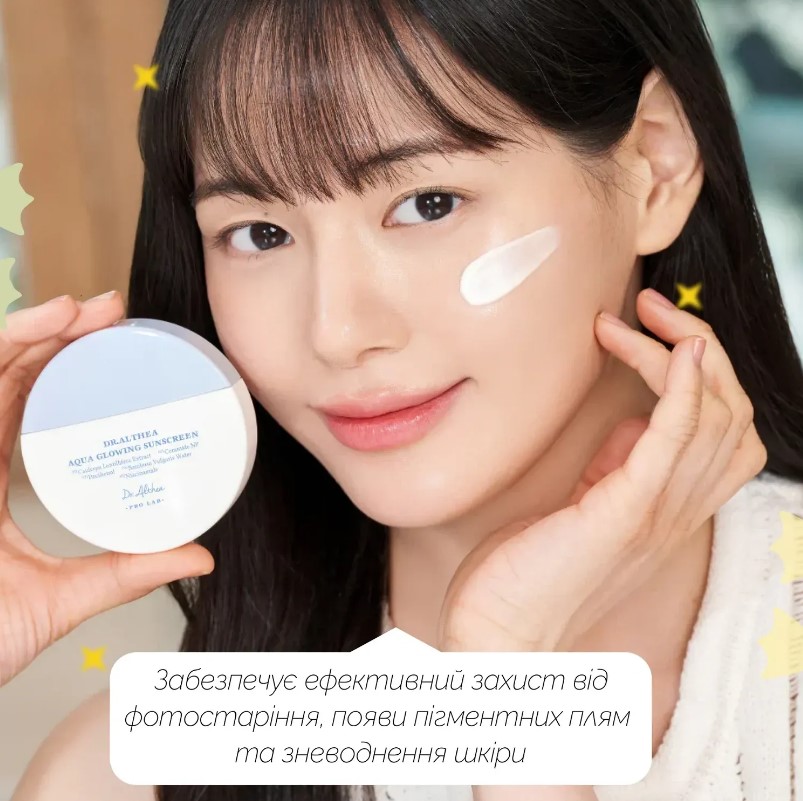 Увлажняющий солнцезащитный крем с пантенолом SPF50+ PA++++ Dr.Althea Aqua Glowing Sunscreen/3