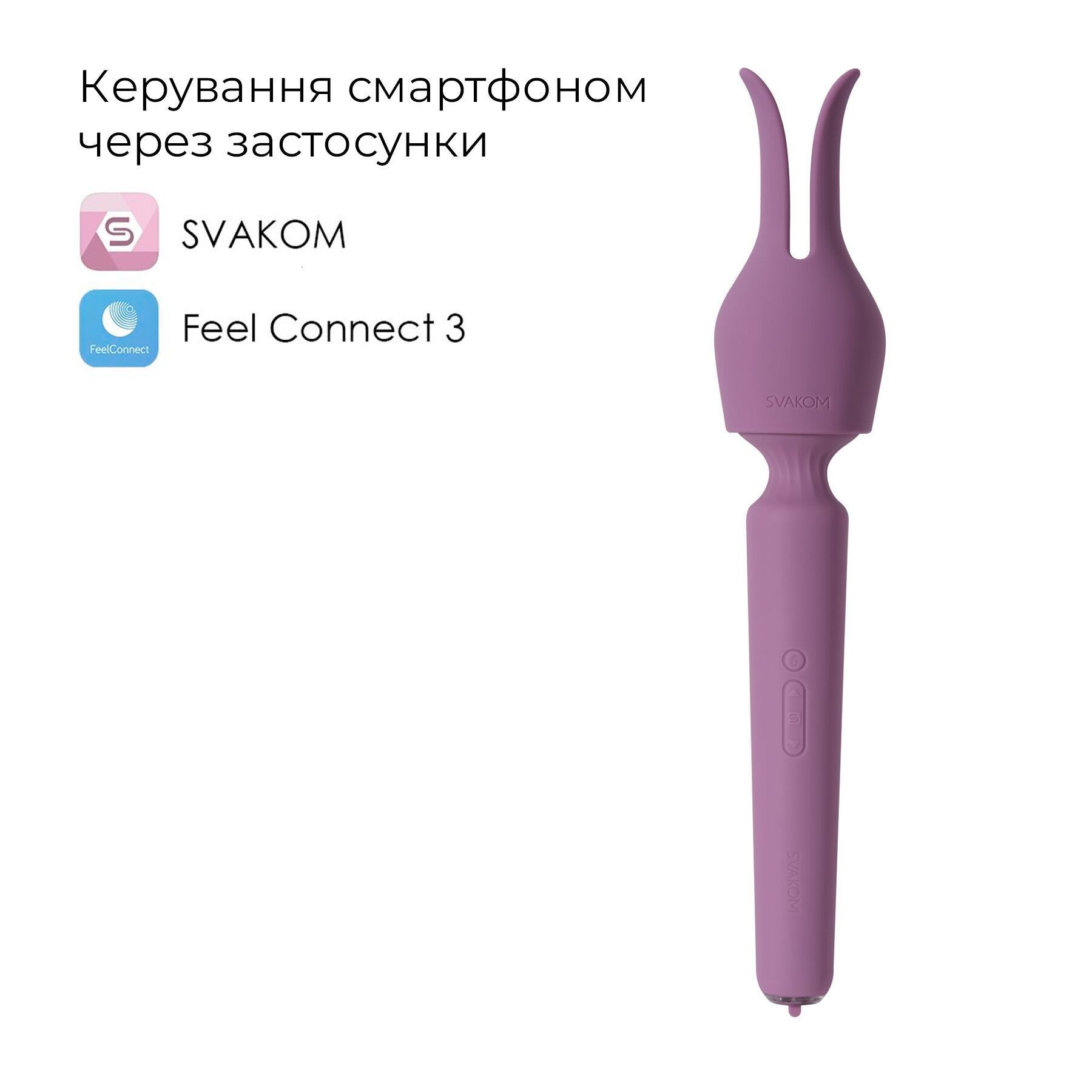 Интерактивный вибромассажер с подогревом Svakom Emma Neo 2/7