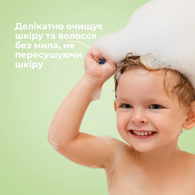 Средство 3 в 1 для купания грудных детей: гель, шампунь и пена для ванны 0+ ALPHANOVA bébé BIO/3