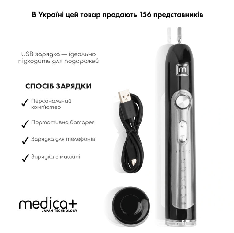 Ультразвукова зубна щітка MEDICA+ PROBRUSH 9.0 black/6