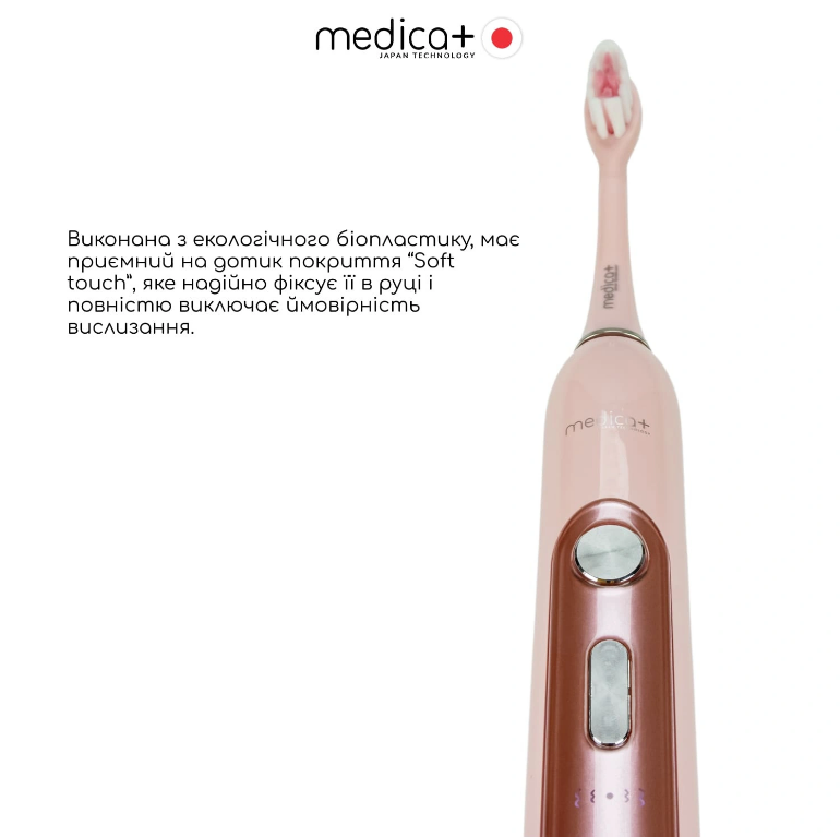 Ультразвукова зубна щітка MEDICA+ PROBRUSH 9.0 pink/1