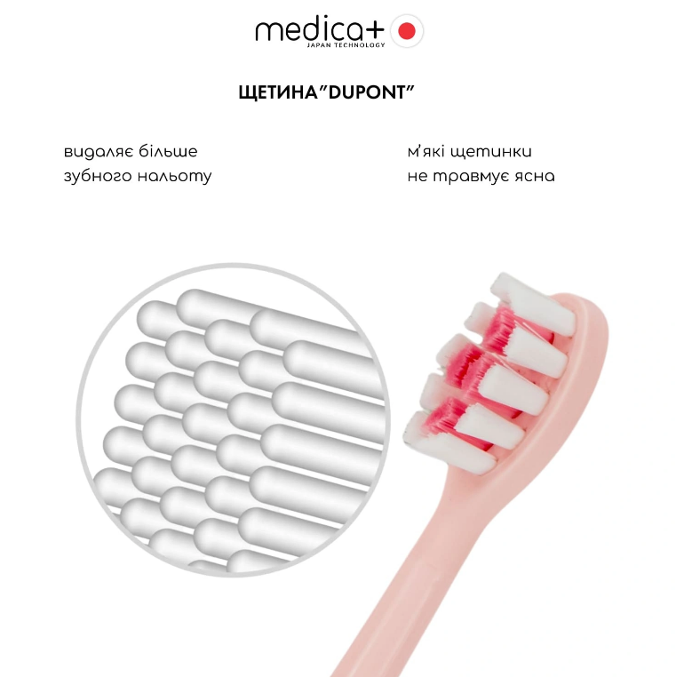 Ультразвукова зубна щітка MEDICA+ PROBRUSH 9.0 pink/3