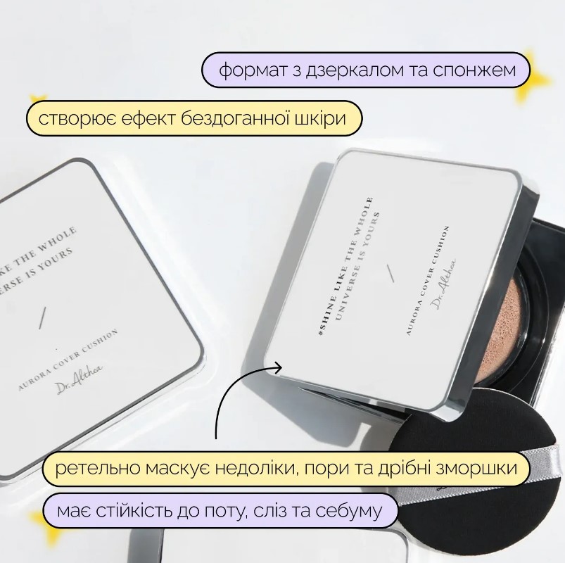 Тональный кушон Dr.Althea Aurora Cover Cushion 23/3