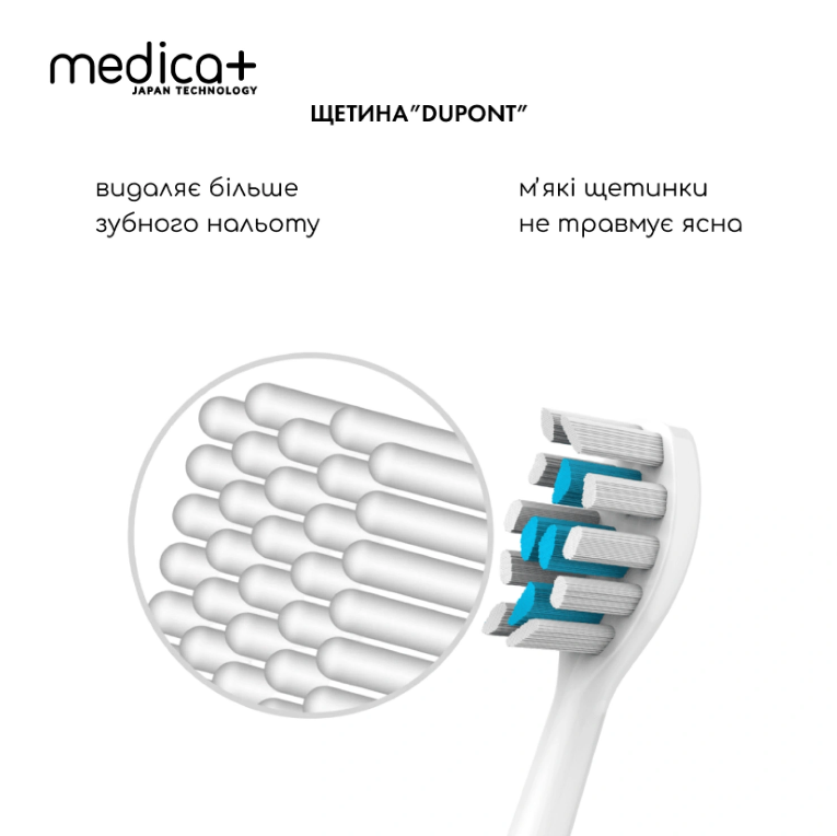 Ультразвукова зубна щітка MEDICA+ PROBRUSH 9.0 white/5