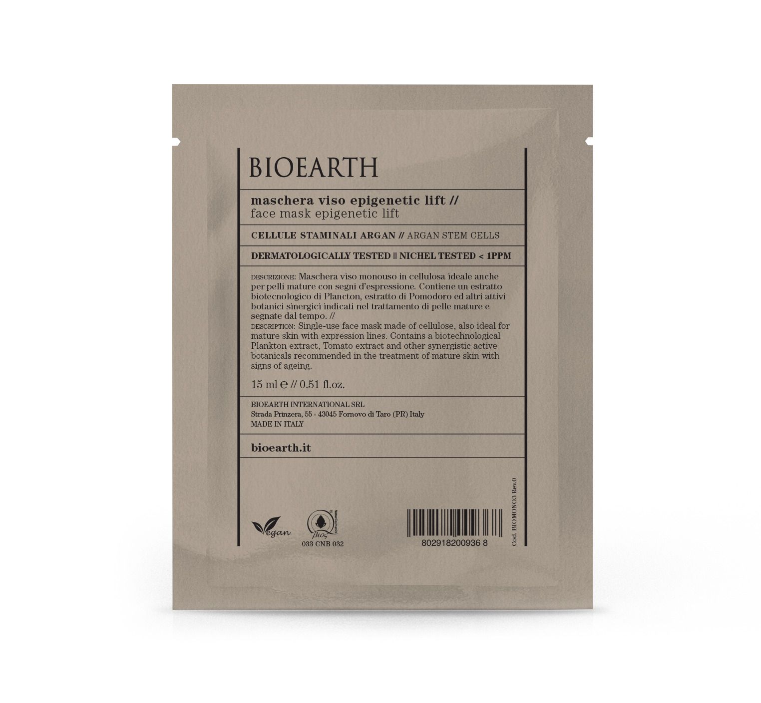 M&S Epigenetic Lift Face Mask - Argan Stem Cells Маска-лифтинг целлюлозная антивозрастная с подтягивающим эффектом Bioearth, 