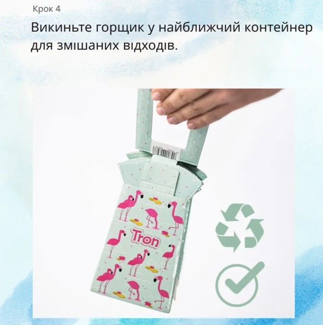 Раскладной одноразовый горшок для детей фламинго Tron/7