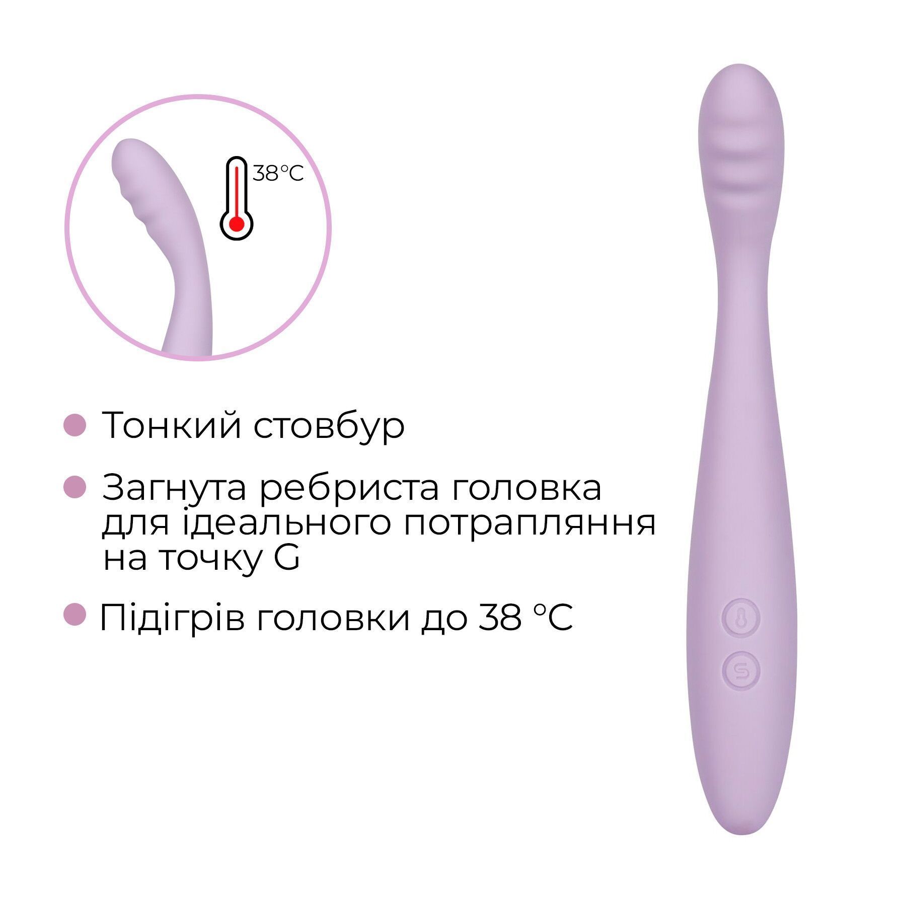 Тонкий смарт-вибратор точки G Svakom Cici 2 Lilac, подогрев до 38 °C/6