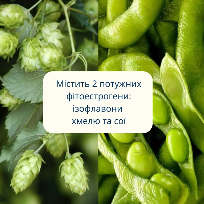 MenoSupport (МеноСапорт) / MenoHop (МеноХоп), Metagenics/3