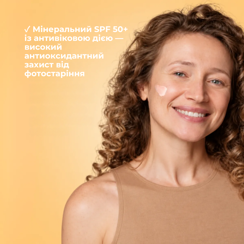 Солнцезащитный антивозрастный крем для лица SPF 50+ ALPHANOVA Organic Sun/2