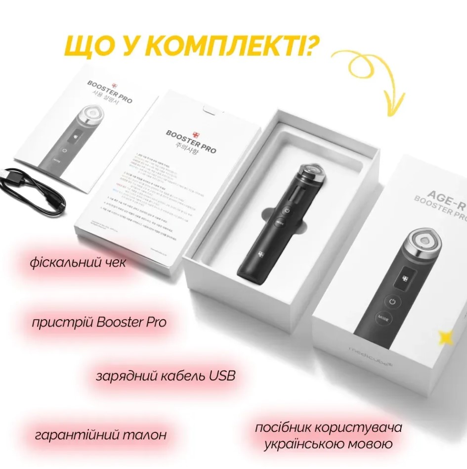 Medicube AGE-R Booster Pro/3