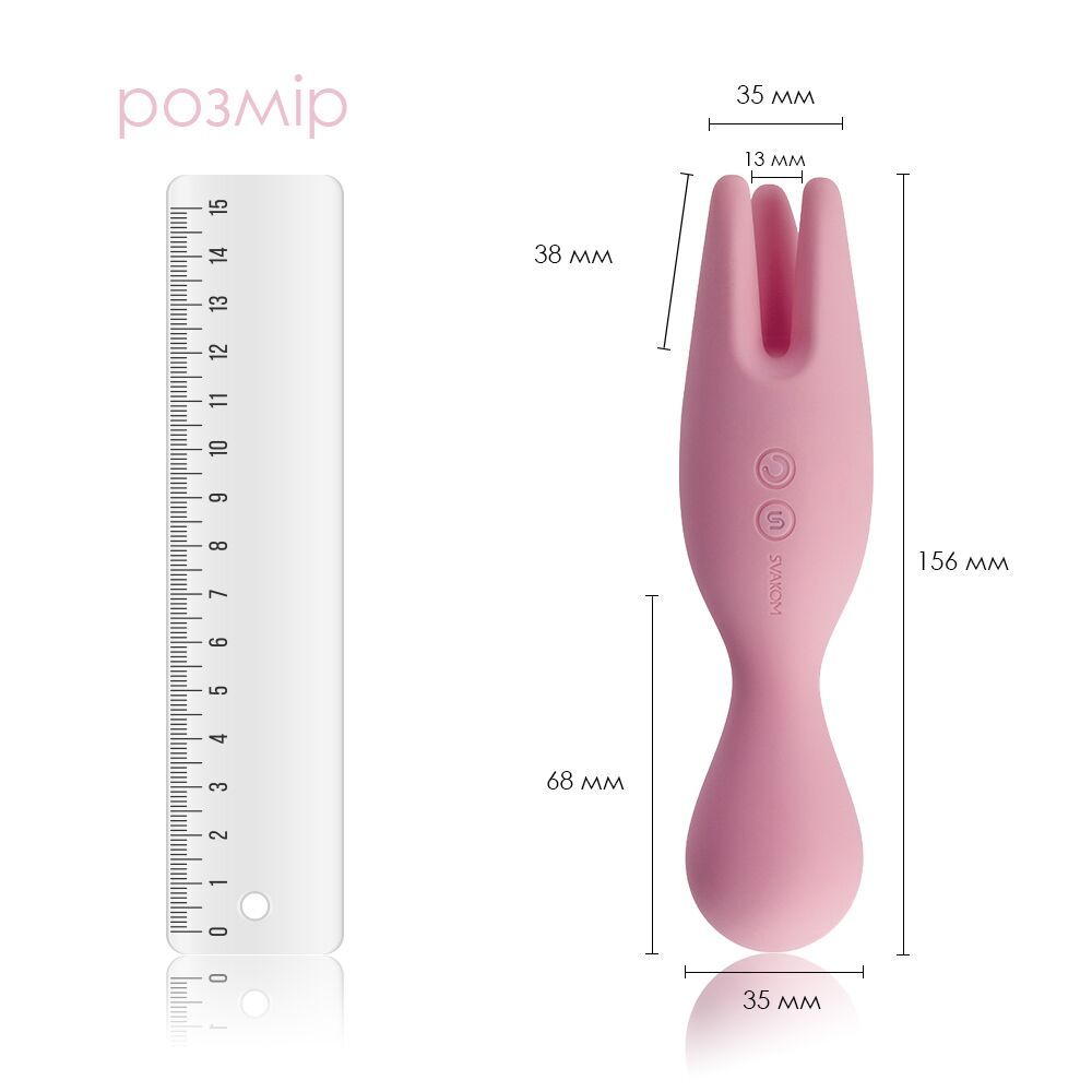 Подвійний вібратор для чутливих зон Svakom Nymph Pale Pink/1