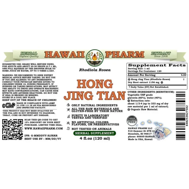Hong Jing Tian Alcohol-FREE / Хун Цзин Тянь (родиола розовая) без спирта Hawaii Pharm/1