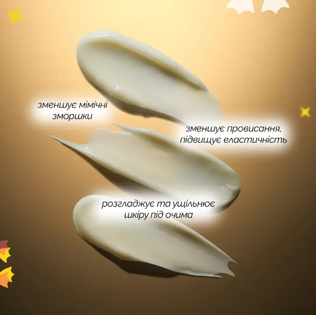 Подтягивающий крем для кожи вокруг глаз с пептидным комплексом Medicube Deep Lifting Peptide Eye Cream/3