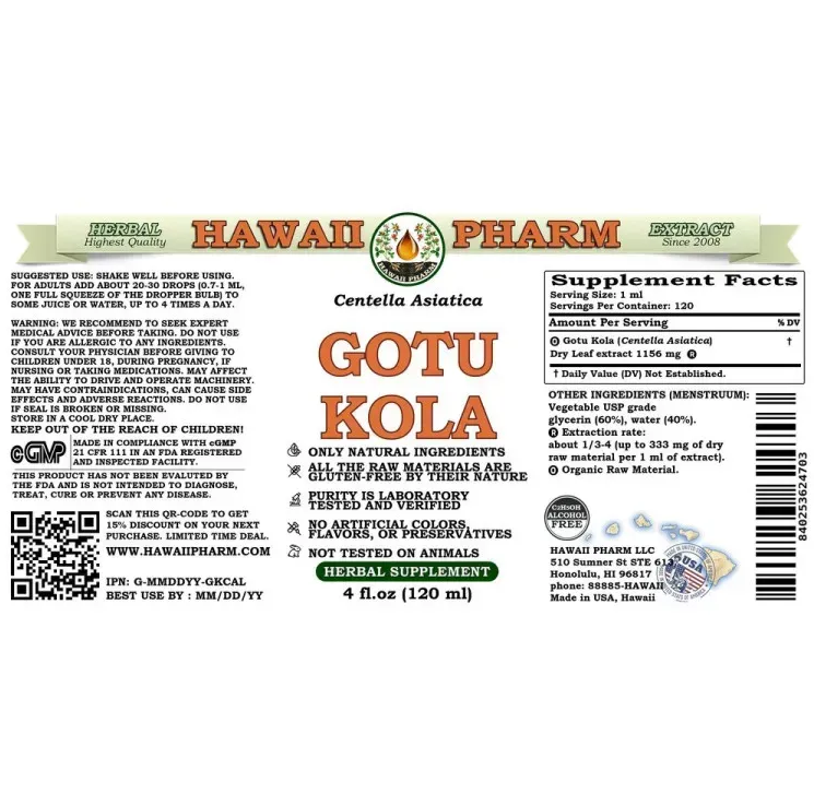 Gotu Kola Alcohol-FREE / Готу Кола без спирту органічна Hawaii Pharm/1