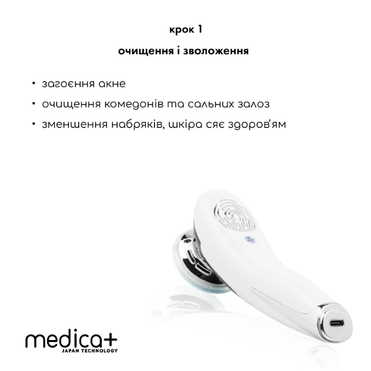 Набір портативної дарсонвалі Medica+ Darsoline 7.0 + Мікрострумовий RF Lifting Масажер для обличчя Skin Lifting 7.0 White/2