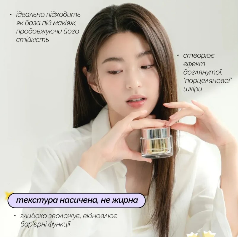 Освітлювальний крем з ніацинамідом та пантенолом Dr.Althea/2