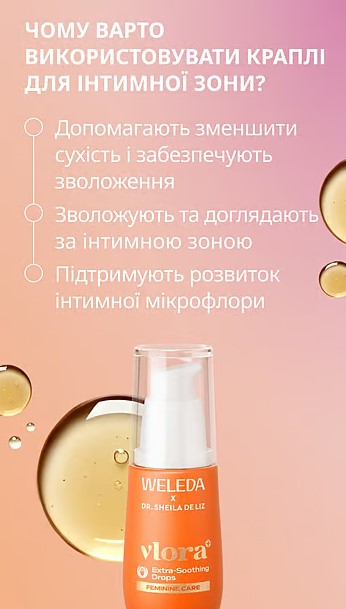 Краплі для інтимної гігієни Vlora+ ніжні заспокійливі Weleda/6