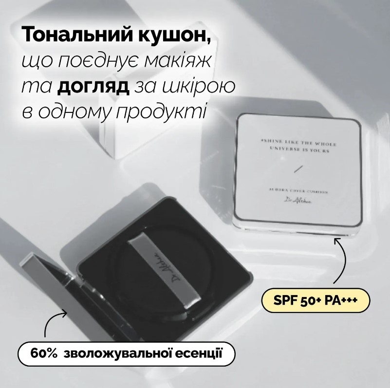 Тональный кушон Dr.Althea Aurora Cover Cushion 23/2