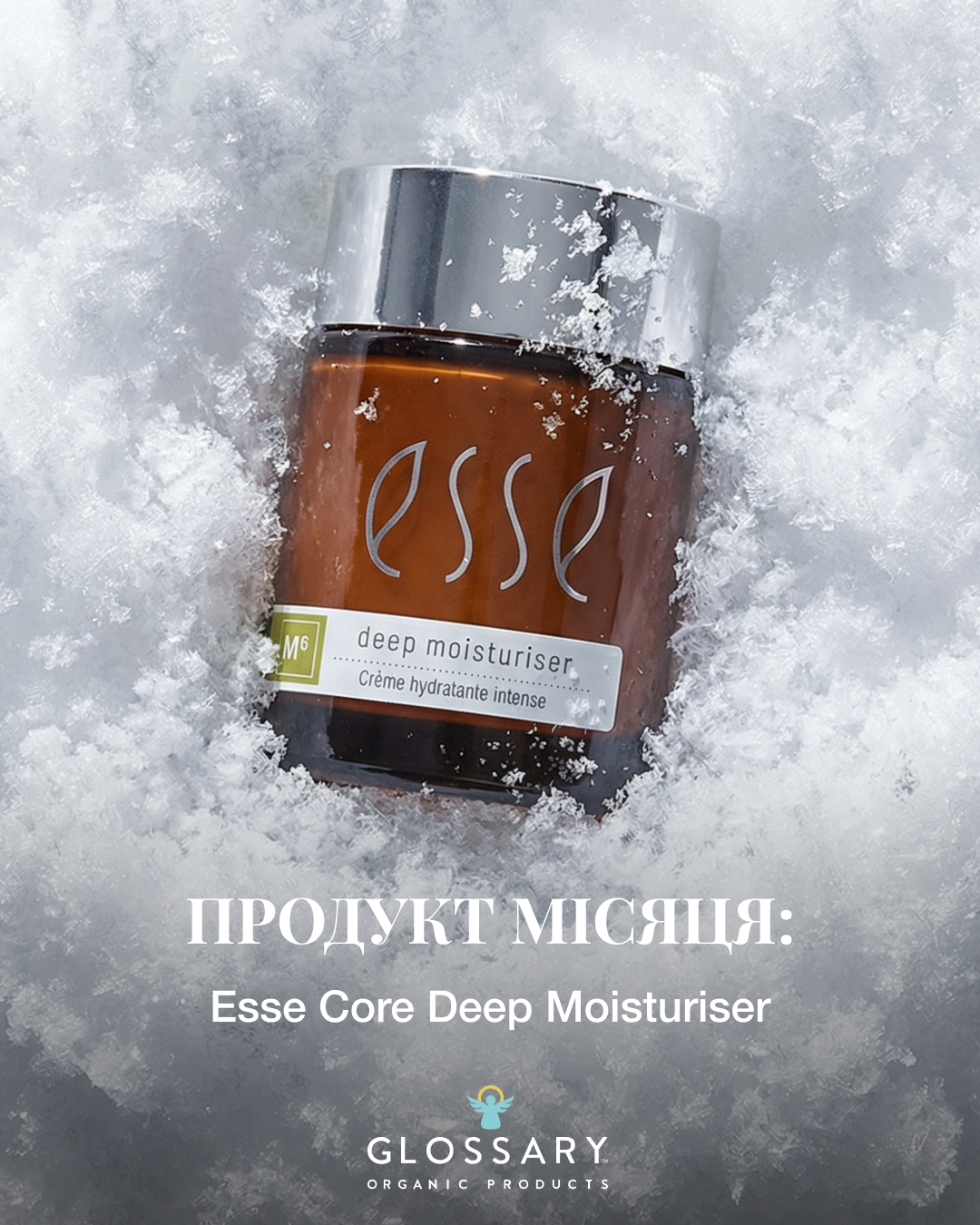 Продукт місяця: глибоке зволоження через науку Esse
