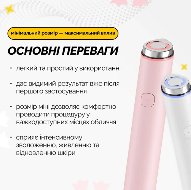 Міні-пристрій для домашнього догляду за шкірою Medicube AGE-R Booster Pro Mini/5