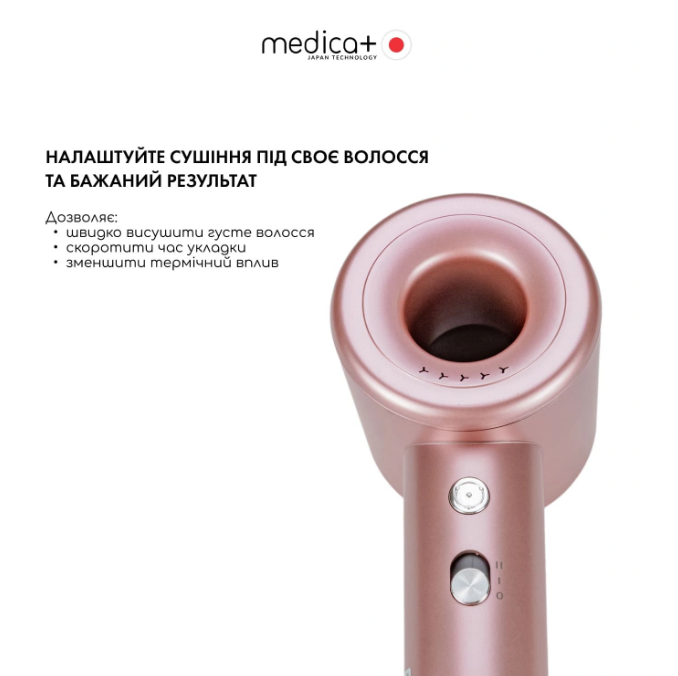 Фен для волос MEDICA+ AIR-ZEN 2.0 rose gold/3