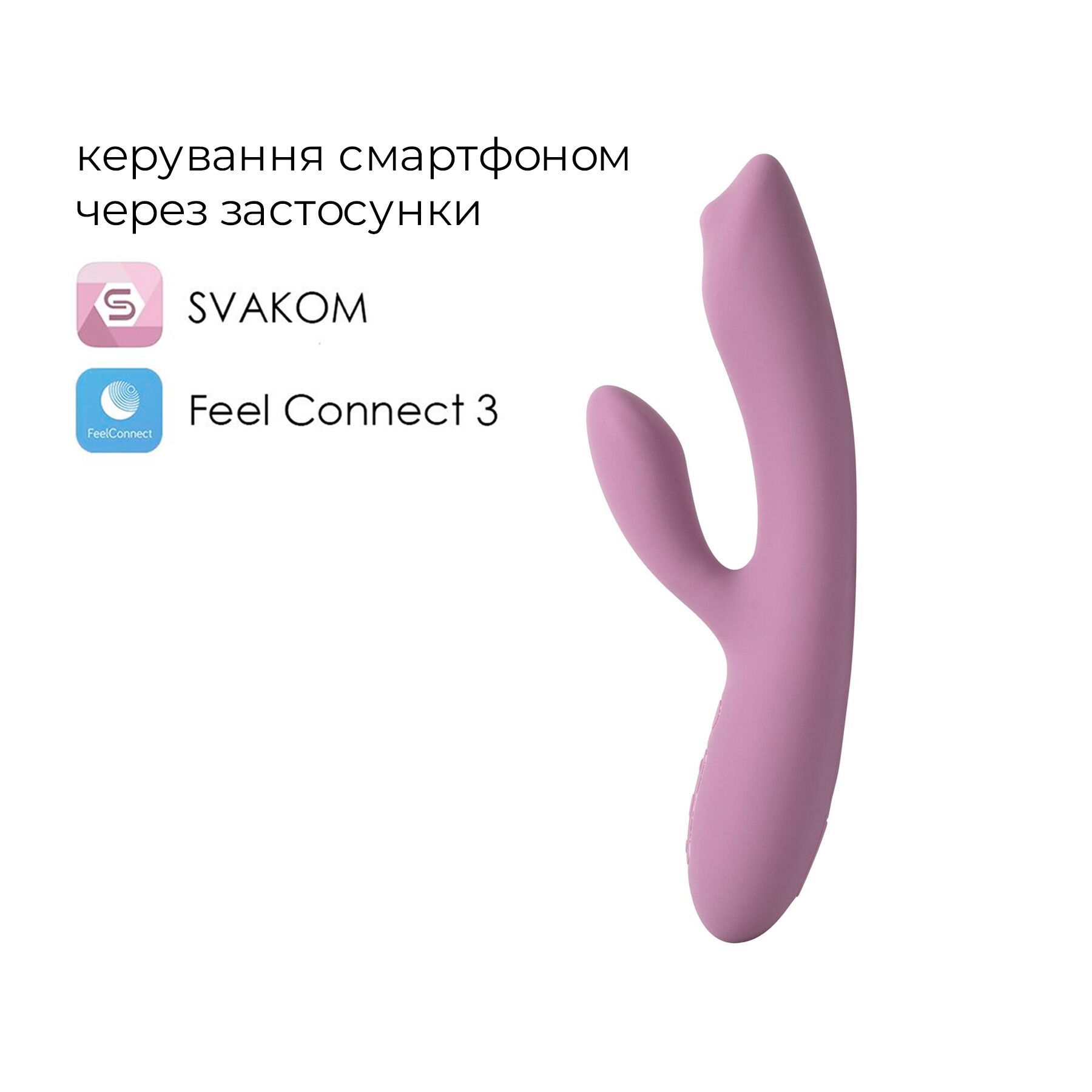 Смарт вибратор-кролик с жемчужной стимуляцией точки G Svakom Trysta Neo /1