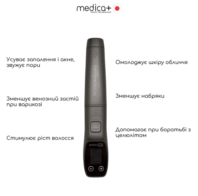 Аппарат Дарсонваль Medica+ Lux Darsoline grey 8.0/4