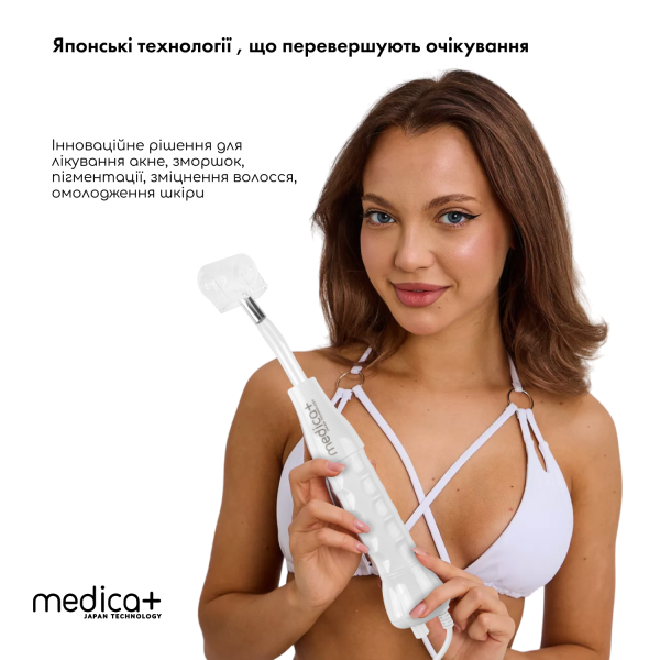 Портативний дарсонваль Medica+ DARSOLINE 7.0/2