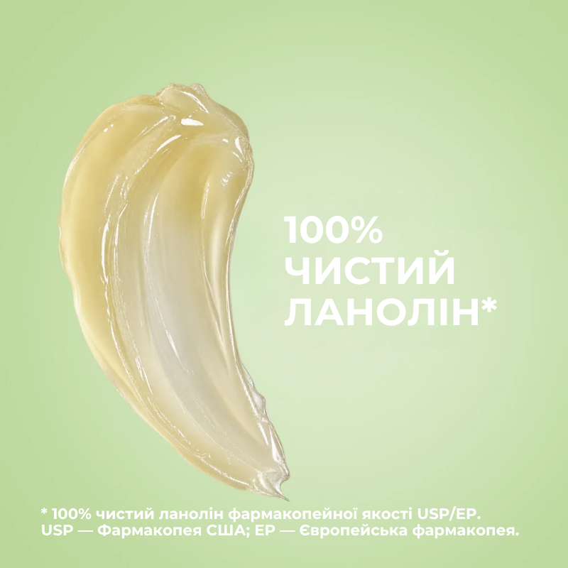 Чистый ланолин 100% для ухода за сосками во время грудного вскармливания ALPHANOVA Organic Mum/4