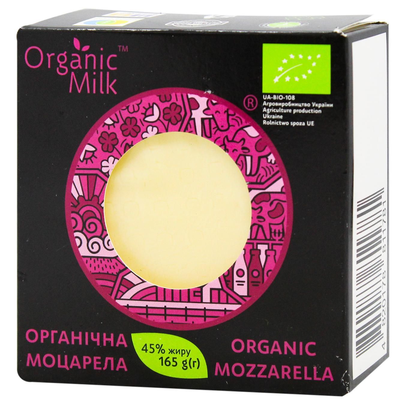 Сыр мягкий органический «Моцарелла» 45% Organic Milk,