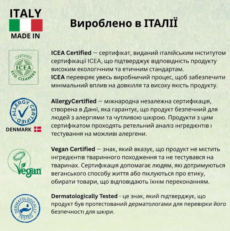 Гипоаллергенный жидкий органический гель для стирки детской одежды без запаха, Ecolunes/3