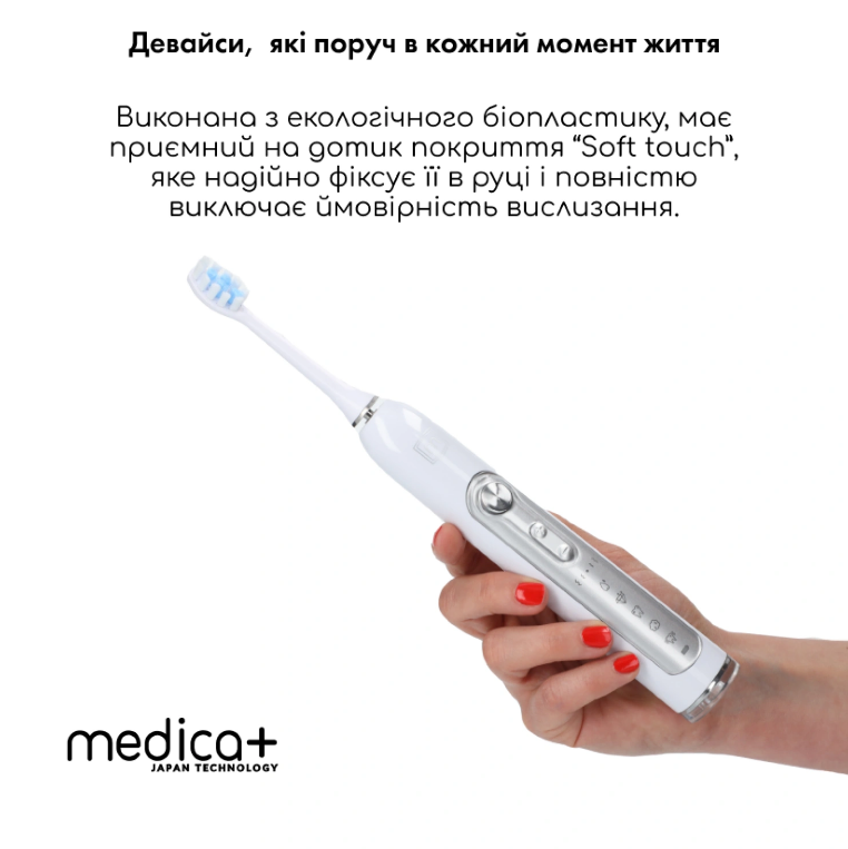 Ультразвукова зубна щітка MEDICA+ PROBRUSH 9.0 white/3