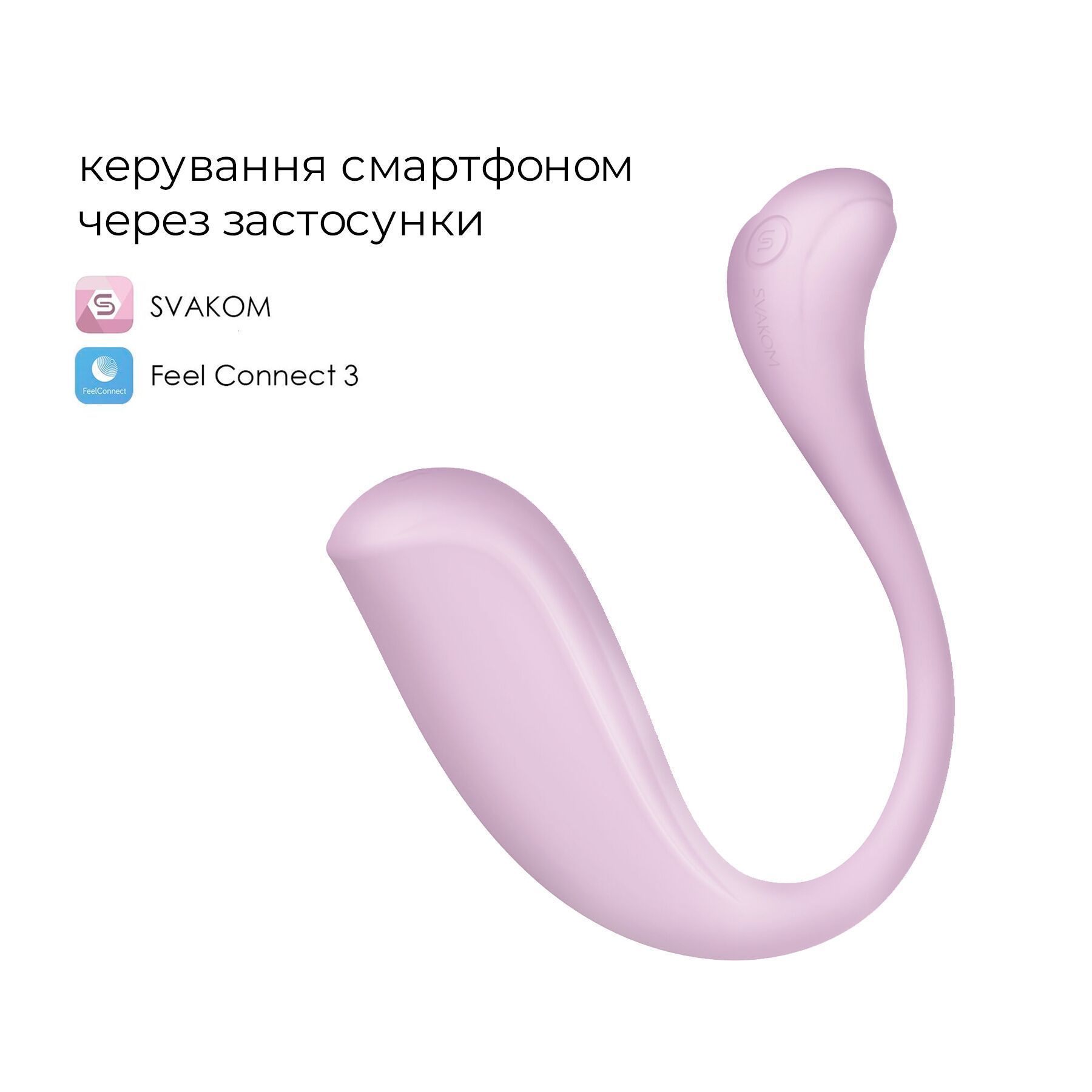 Інтерактивне віброяйце Svakom Phoenix Neo 2 Pastel Lilac, оновлена модель/4