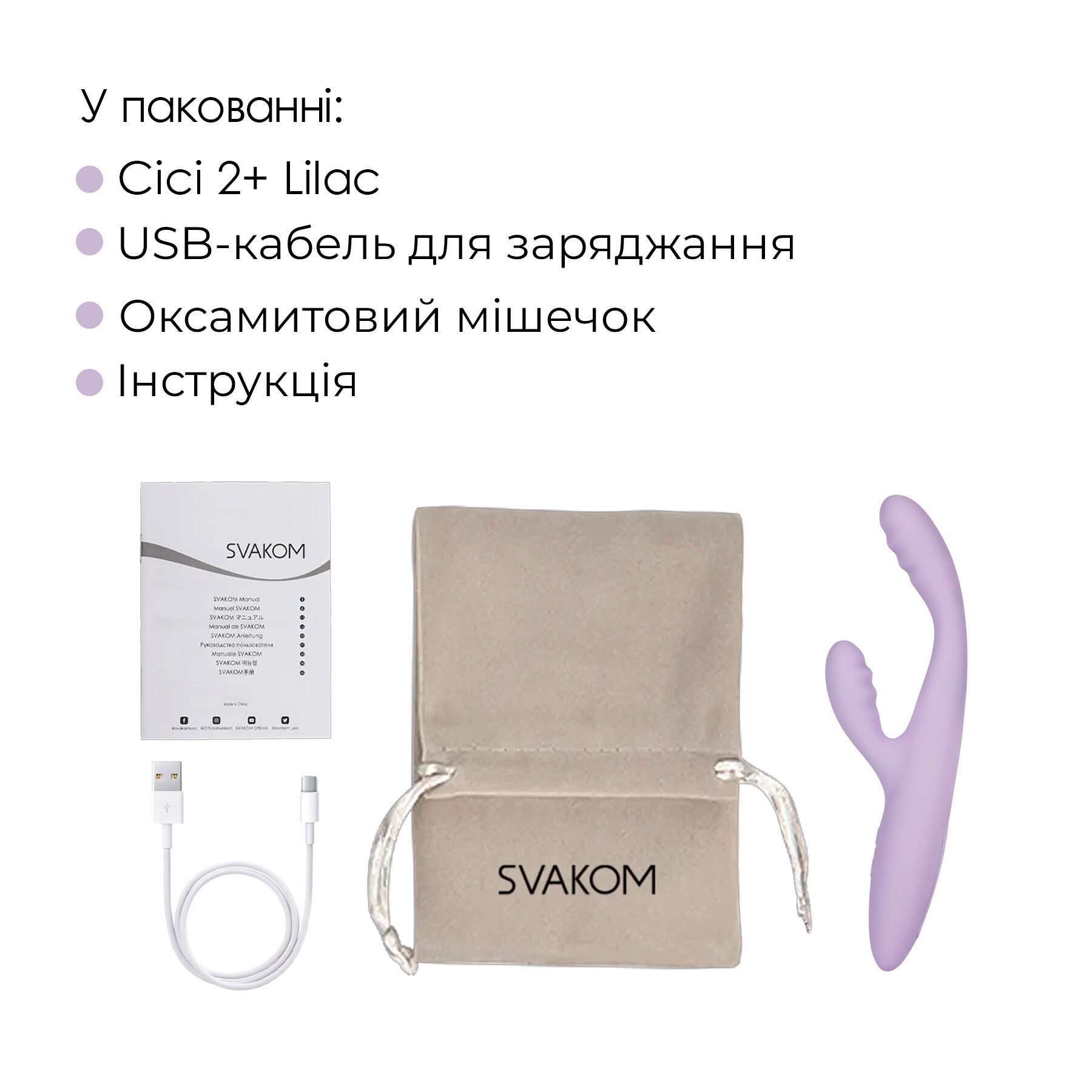 Тонкий кролик-вібратор Svakom Cici+ 2 Lilac, керування зі смартфона, підігрів до 38 °C/6