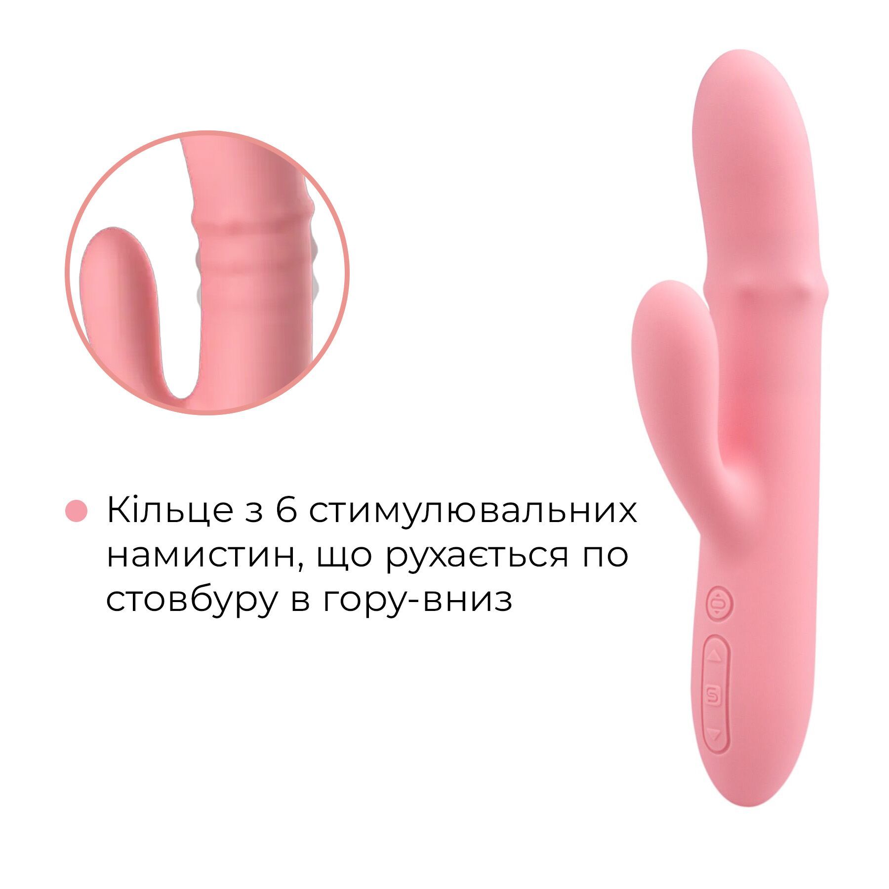 Смарт вибратор-кролик Svakom Mora Neo, движущиеся бусины на стволе/1