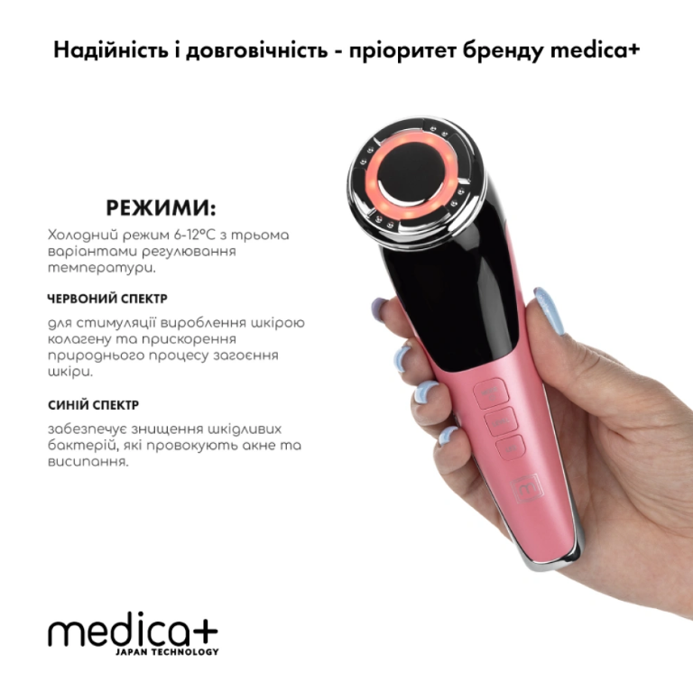 Микротоковый RF Lifting Массажер для лица Skin Lifting 7.0 Pink - EMS, LED Medica+/1