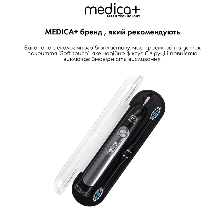 Ультразвукова зубна щітка MEDICA+ PROBRUSH 9.0 black/7