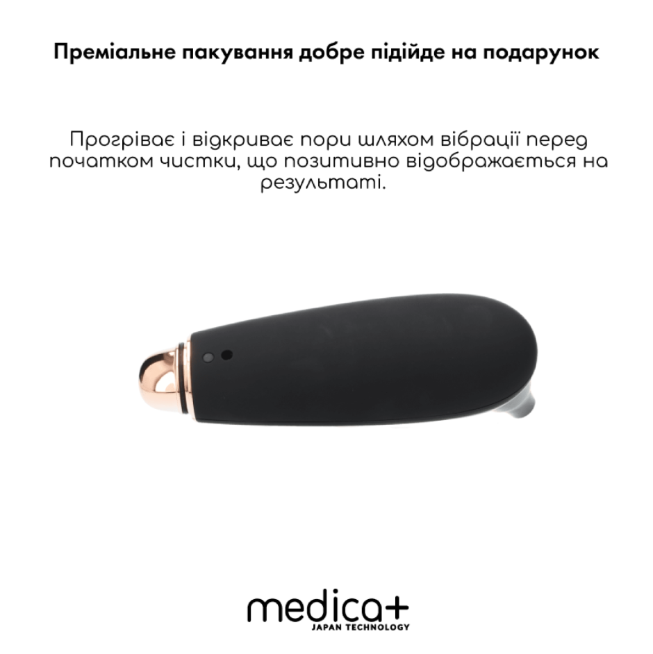 Вакуумный очиститель кожи и пор черный Medica+ SKINCLEANER 9.0 WT/7