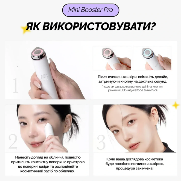 Міні-пристрій для домашнього догляду за шкірою Medicube AGE-R Booster Pro Mini/3
