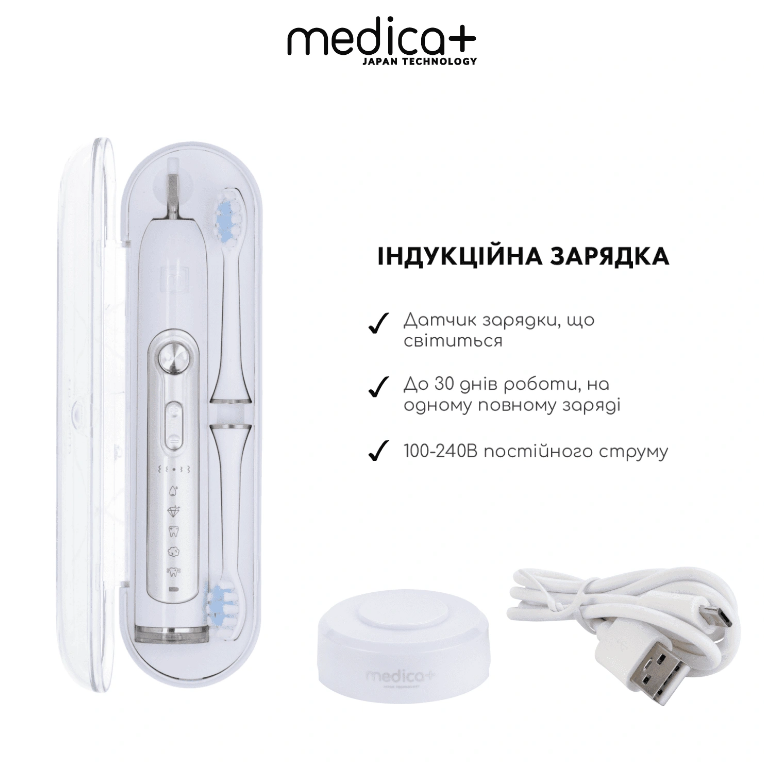 Ультразвукова зубна щітка MEDICA+ PROBRUSH 9.0 white/1
