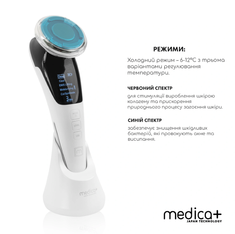 Микротоковый RF Lifting Массажер для лица Skin Lifting 7.0 White- EMS, LED Medica+/4