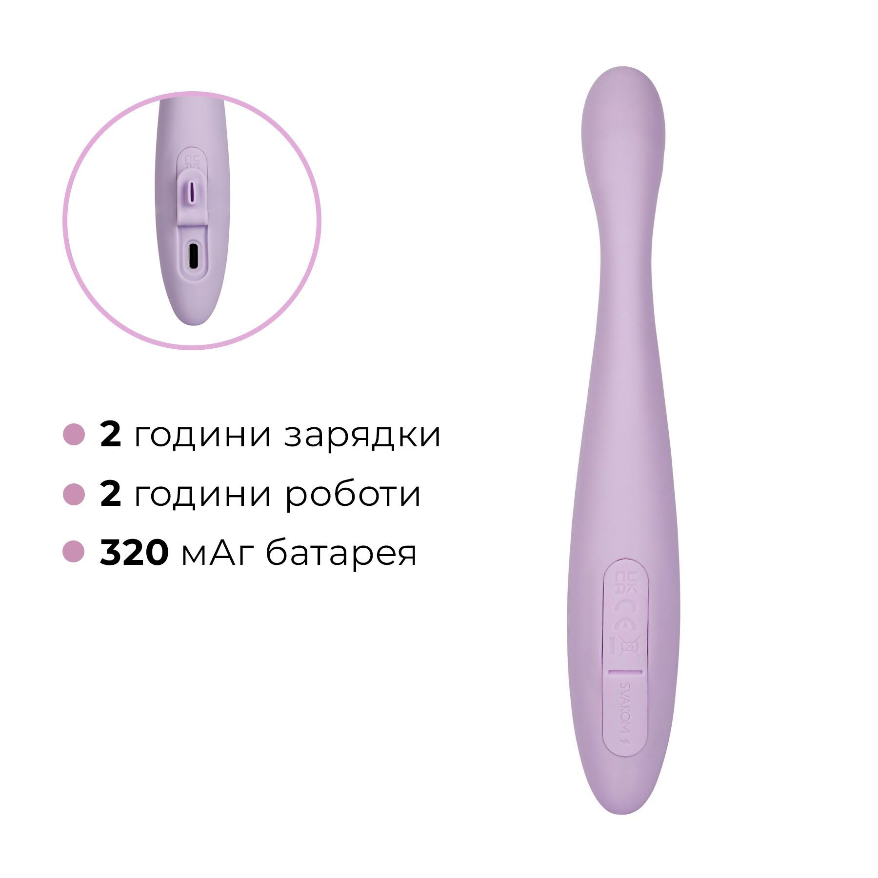 Тонкий смарт-вибратор точки G Svakom Cici 2 Lilac, подогрев до 38 °C/4