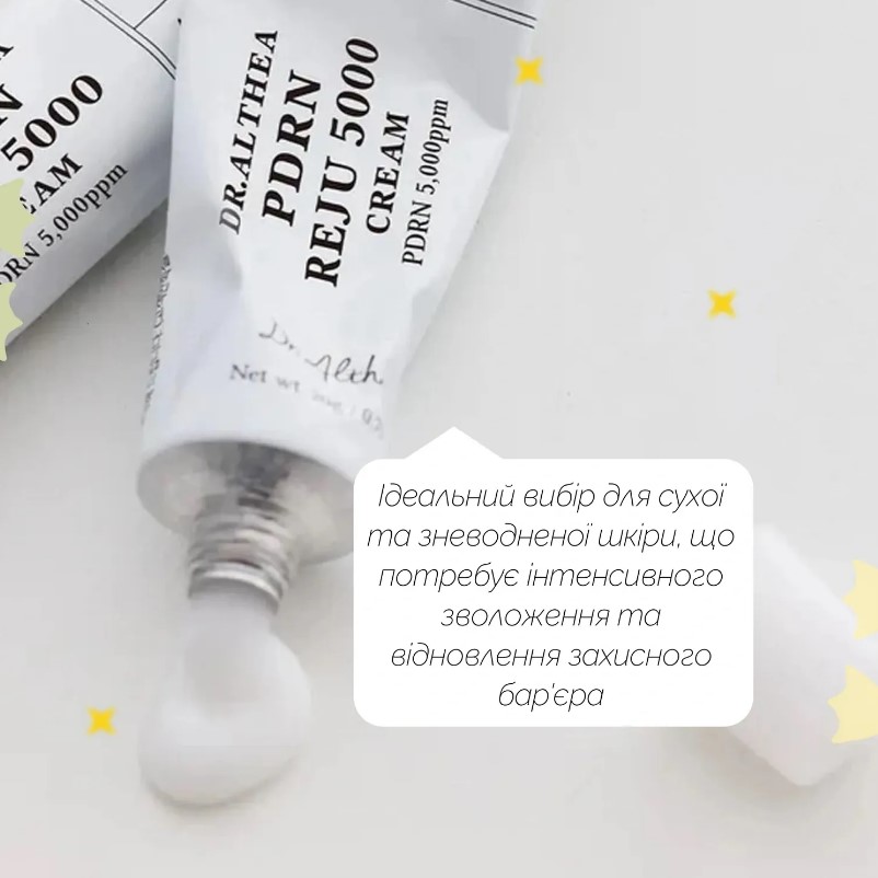 Крем для восстановления и укрепления кожи с полинуклеотидами Dr.Althea Reju 5000 Cream/3