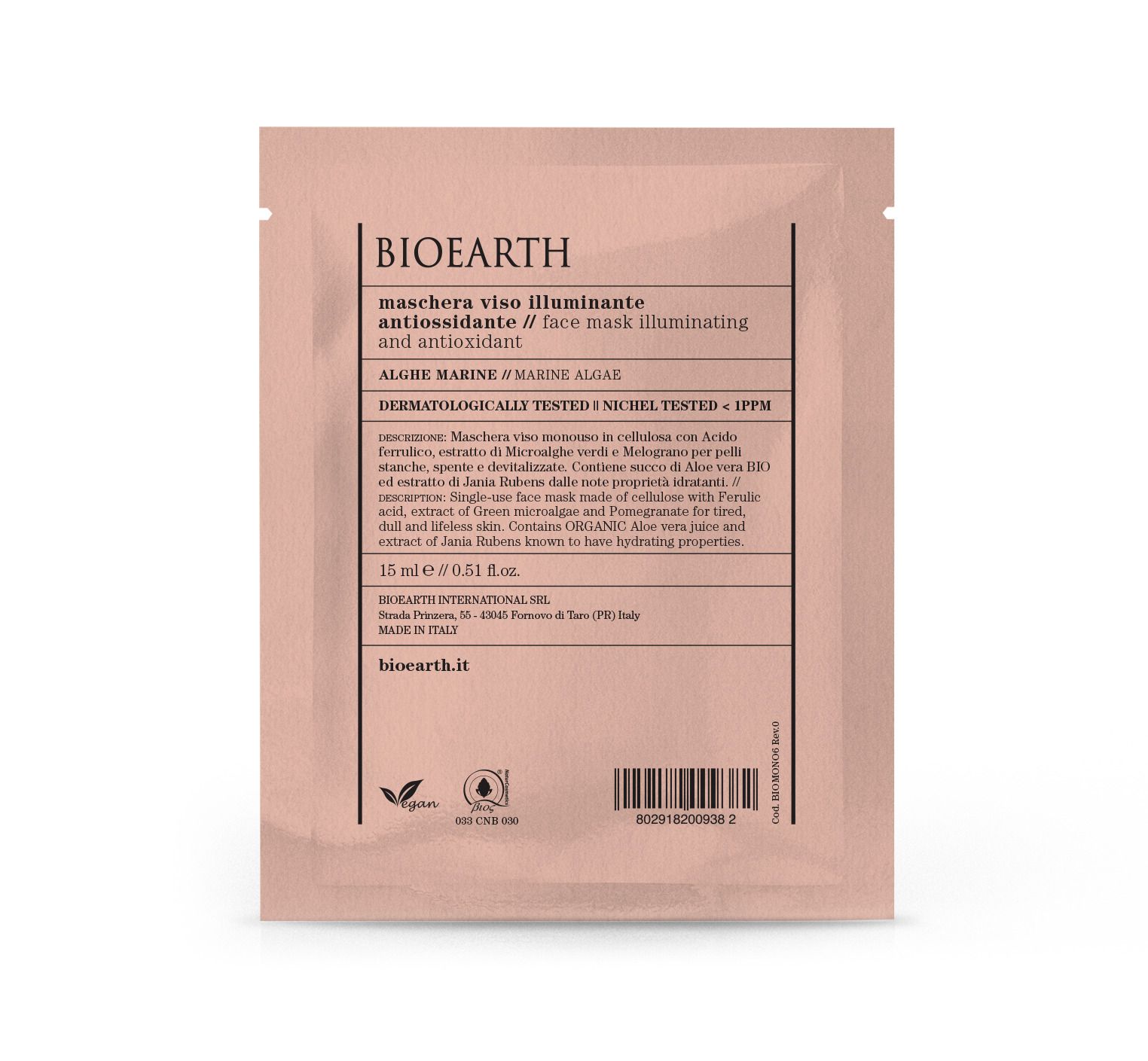 M&S Illuminating Antioxidant Face Mask -Marine Algae Маска целюлозна антиоксидантна освітлююча для сяяня шкіри Bioearth, 