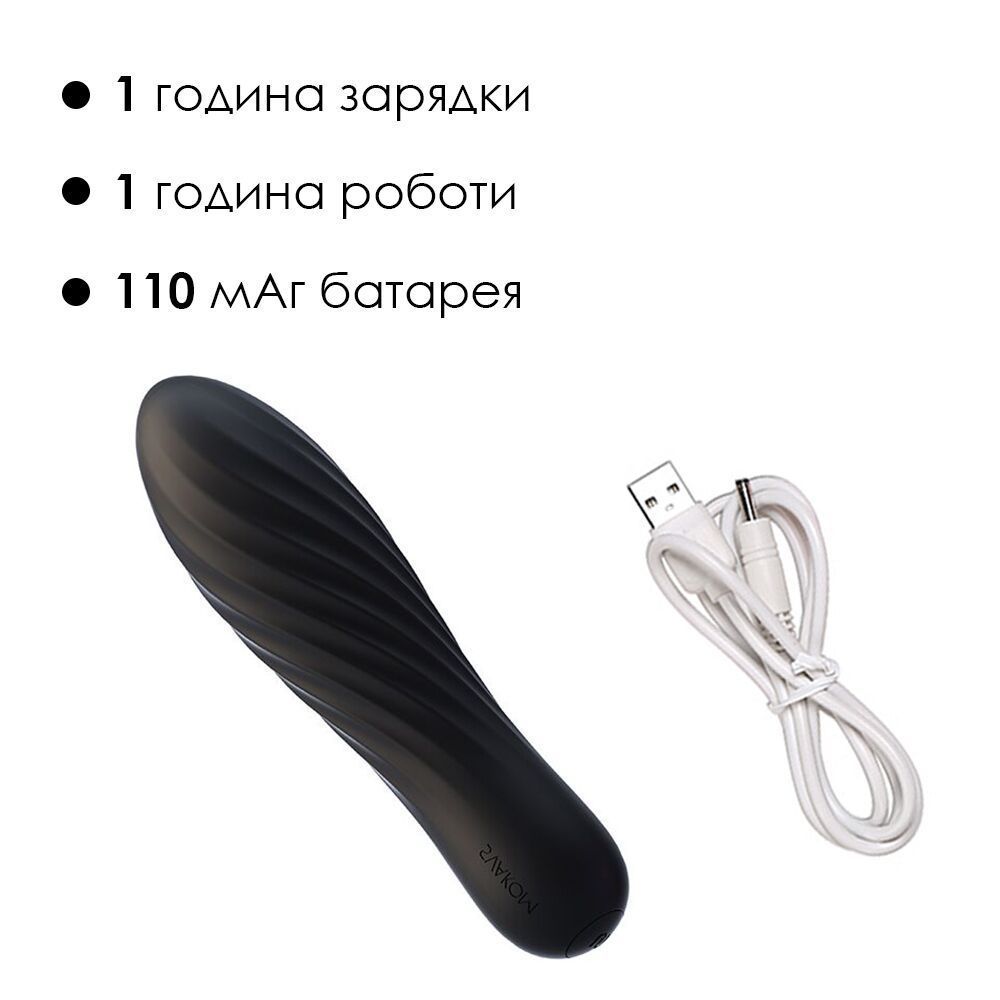 Потужний мінівібратор Svakom Tulip Black/1