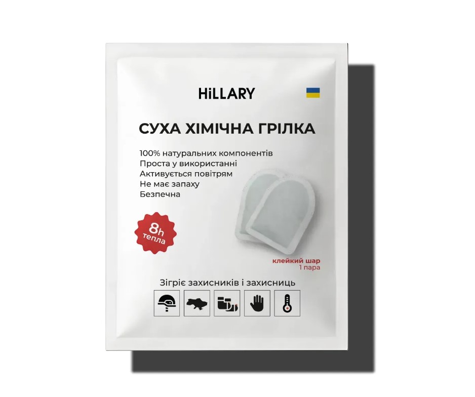 Термохимическая грелка полустелька для ног, рук, тела, Warm Touch Pad/1