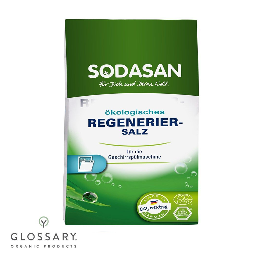 Органічна Сіль регенерована для посудомийних машин SODASAN