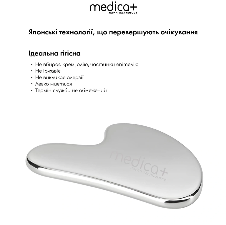 Сталевий скребок гуаша для моделювання овалу обличчя MEDICA+ Steel GuaSha/3