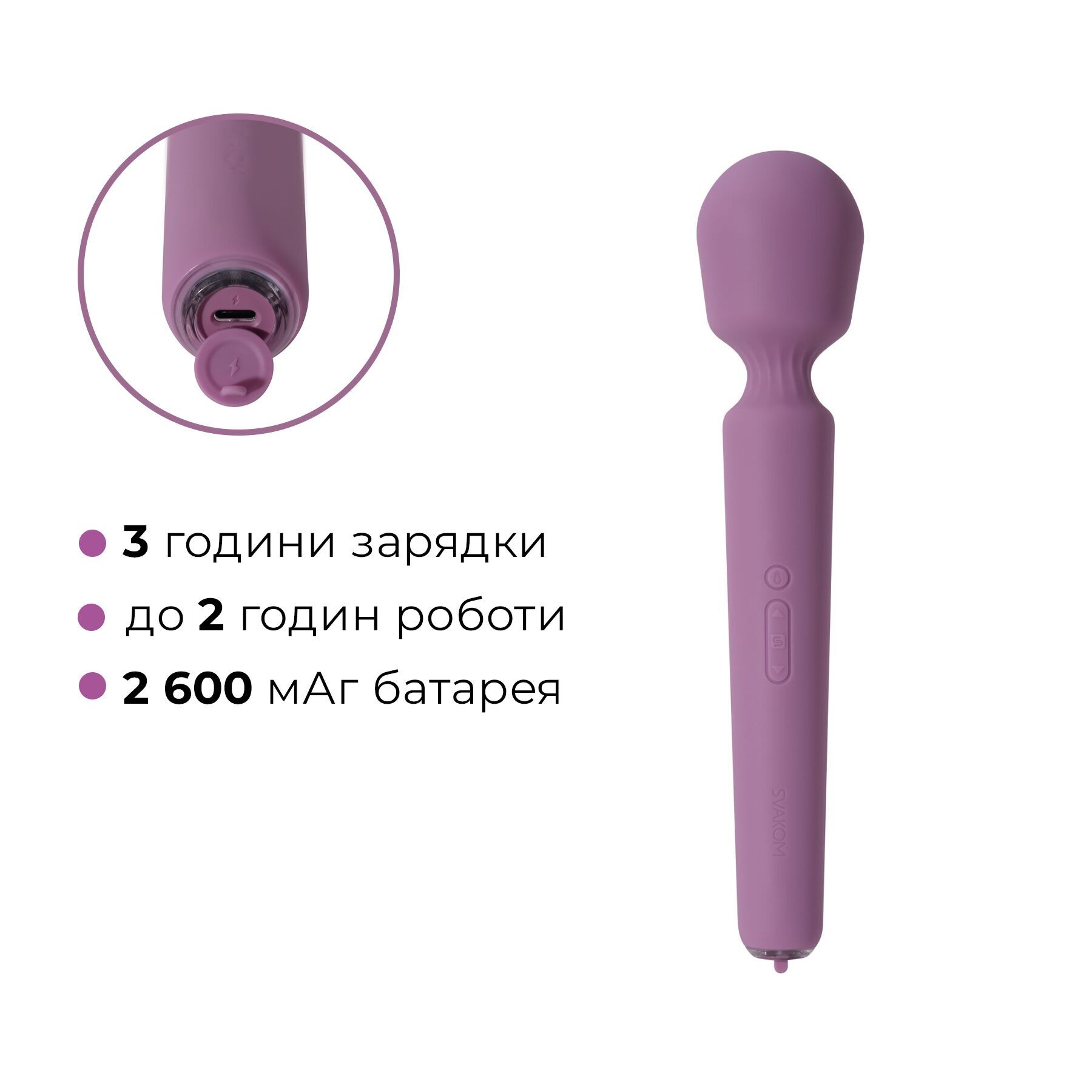 Интерактивный вибромассажер с подогревом Svakom Emma Neo 2/4