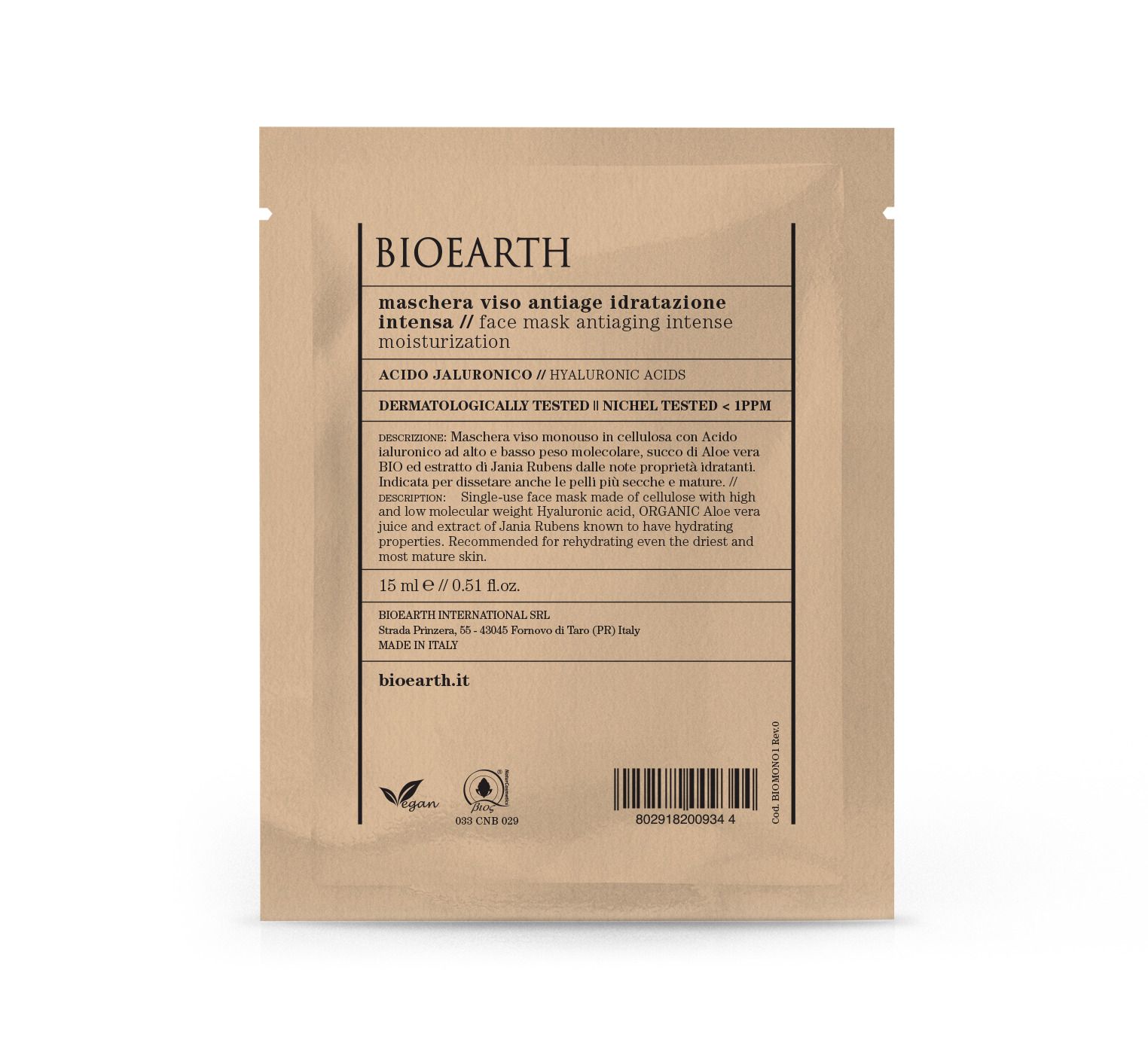 M&S Intense Moisturizing Antiaging Face Mask - Hyaluronic Acids Маска целюлозна антивікова з глибоким зволоженням Bioearth, 